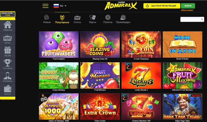Admiral X Casino Slots