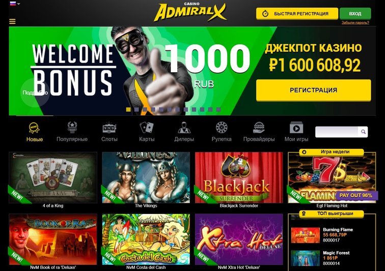 Admiral X Casino Live